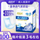 成人纸尿片100片经济装 老年人尿不湿老人男女士隔尿垫护垫尿布M号