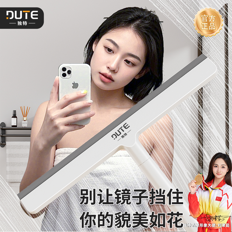 玻璃刮墻面刮水器家用