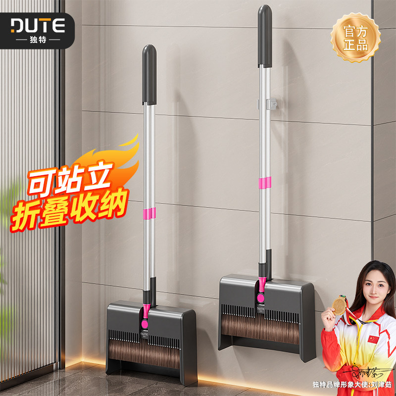 扫把簸箕套装家用扫地簸箕