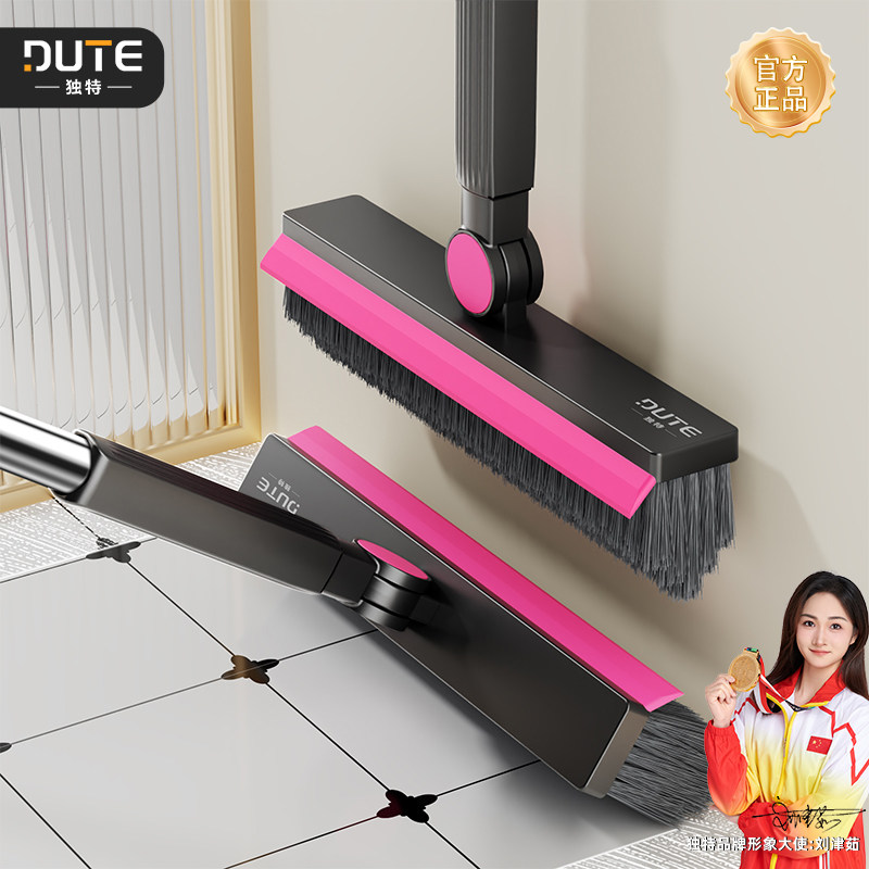 独特地板刷厕所刷卫生间缝隙刷长柄地刷子浴室清洁刷地缝刷洗地刷