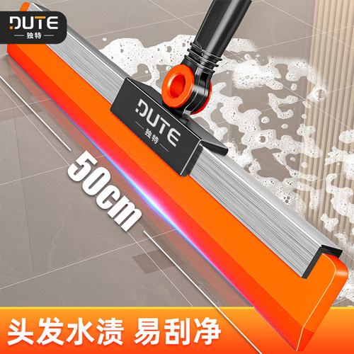 独特硅胶扫把拖地两用 浴室头发清理神器伸缩不锈钢头