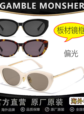 【清仓处理】新款猫眼带鼻托偏光板材墨镜女UV400防紫外线太阳镜