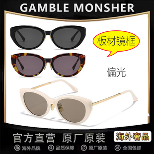 猫眼带鼻托偏光板材墨镜女UV400防紫外线太阳镜 新款 清仓处理