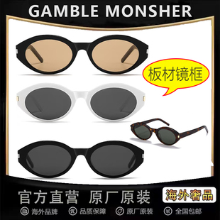 小框复古猫眼UV400防紫外线男女款 板材墨镜宋佳同款 清仓处理