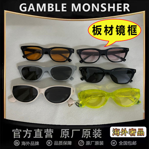 GAMBLE MONSHER高品质墨镜女板材镜框UV400遮阳防晒猫眼太阳镜男