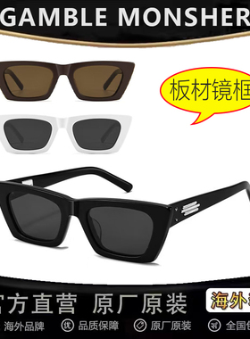 【清库存】联名款GM板材墨镜女圆脸方框UV400遮阳防晒太阳镜男