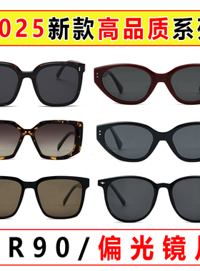 25新款墨镜偏光遮阳UV400防紫外线开车大框猫眼TR90高品质太阳镜