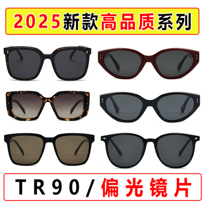 25新款墨镜偏光遮阳UV400防紫外线开车大框猫眼TR90高品质太阳镜
