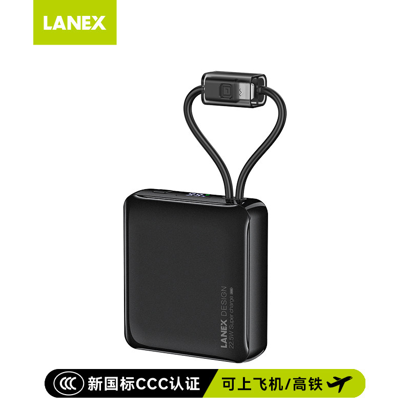 【国家3C认证】LANEX朗思礼品定制LOGO小巧带双线N30/N31快充电源