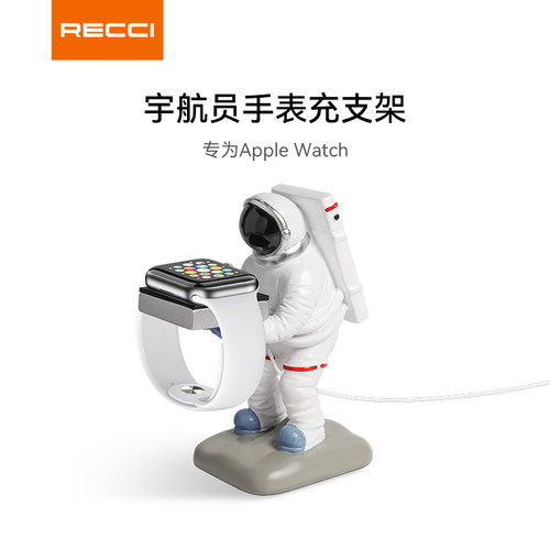 RECCI锐思企业礼品定制宇航员手表充支架 RCW-50单位会议商务活动