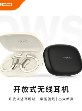 RECCI锐思企业定制LOGO TWS无线耳机REP-W73蓝牙耳机政企单位活动