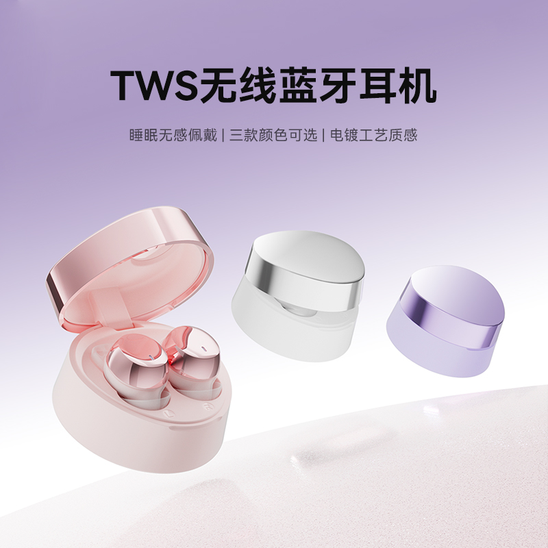 RECCI锐思企业定制LOGO TWS无线耳机 REP-W100蓝牙耳机政企单位