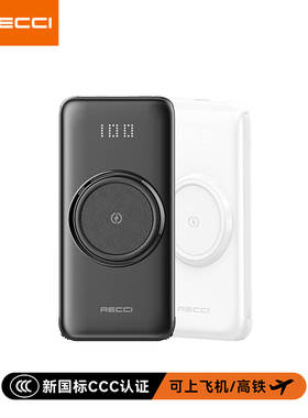 【国家3C认证】RECCI锐思礼品定制RPB-N28自带4线无线充数显电源