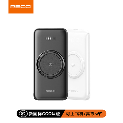 【国家3C认证】RECCI锐思礼品定制RPB-N28自带4线无线充数显电源