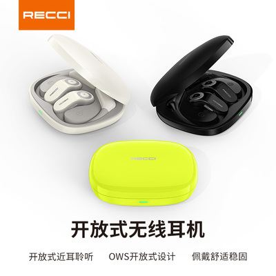 RECCI锐思企业定制LOGO TWS无线耳机REP-W87蓝牙耳机政企单位活动