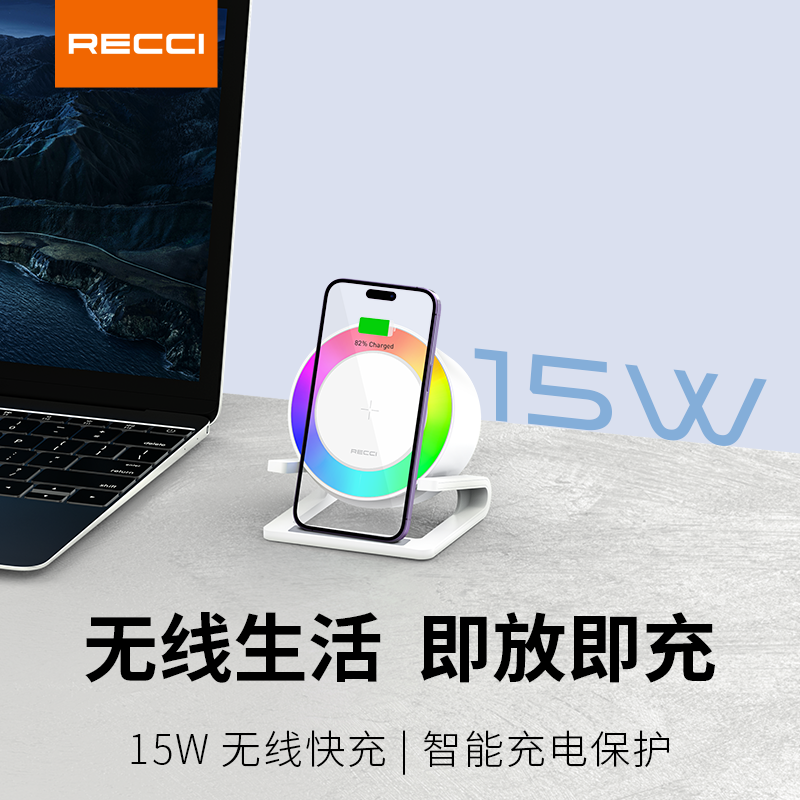 RECCI锐思企业礼品定制LOGO 四合一 无线充音箱 RSK-W28 蓝牙音箱