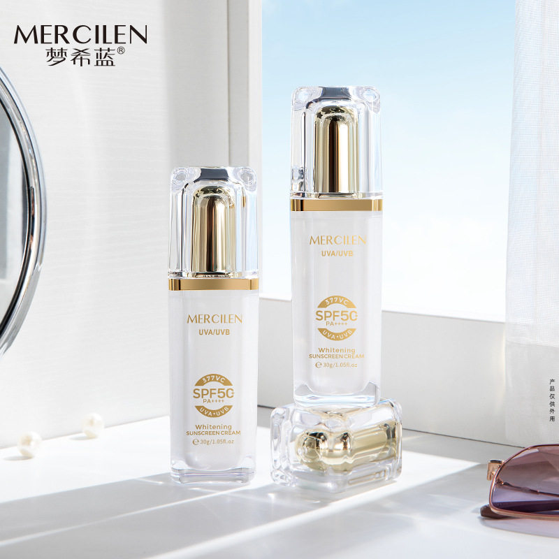 MERCILEN多重防晒霜30g祛斑美白防晒保湿美容修饰控油,美容护肤/美体/精油,防晒霜,淘宝优惠券,粉丝福利购,淘宝优惠卷