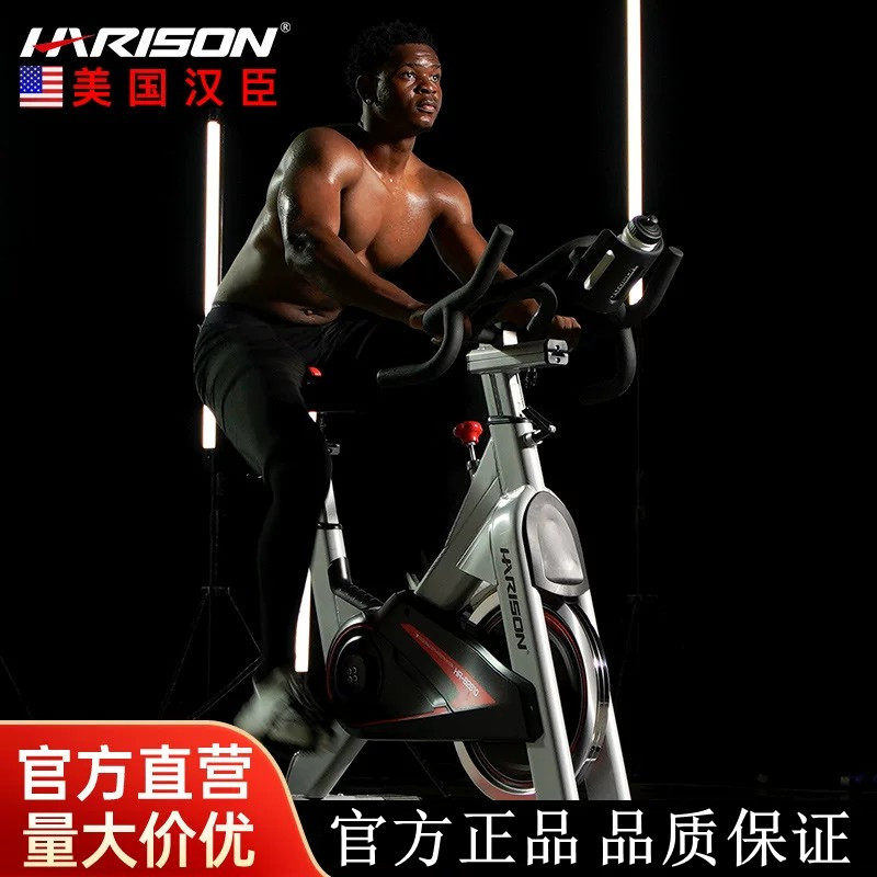 HARISON汉臣商用单车家用
