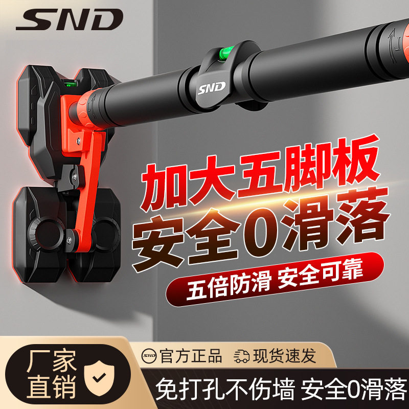 SND新款五脚门上单杠家用