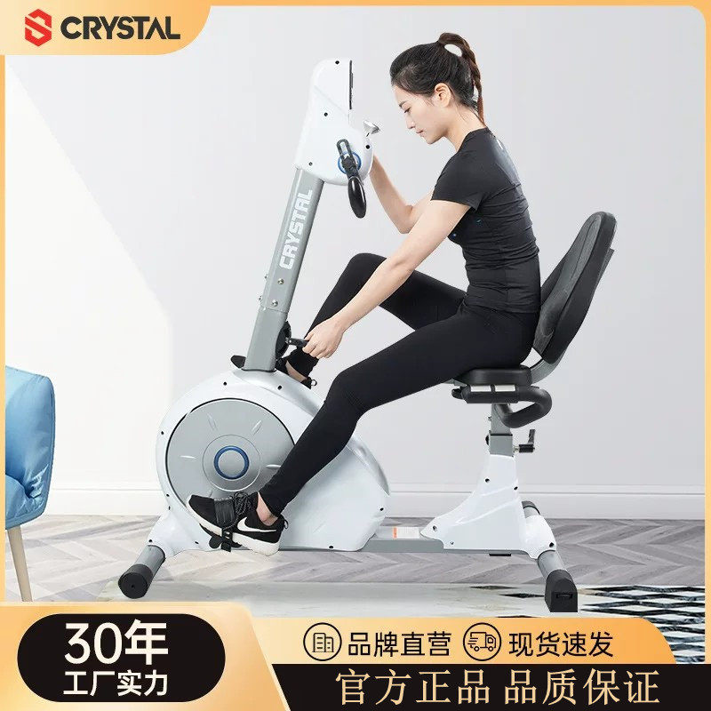 水晶CRYSTAL 康复脚踏车家用老人卧式健身车康复机磁控静音懒人车