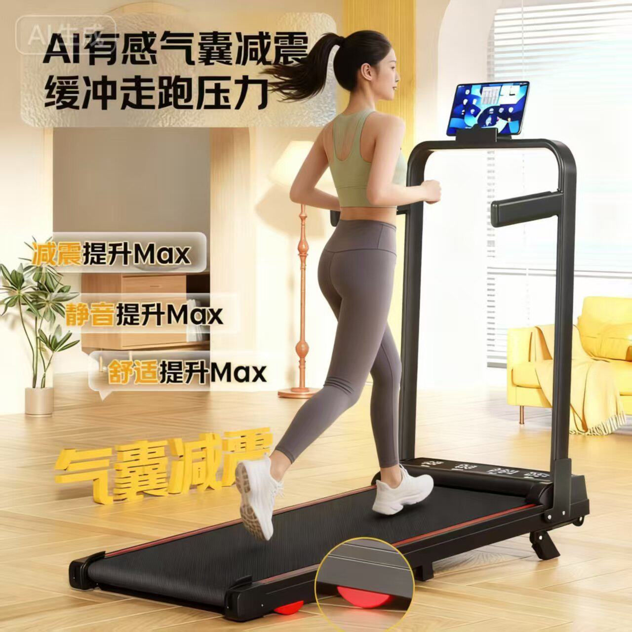 跑步机家用坡度调节智能电动健身甩脂音乐走步机