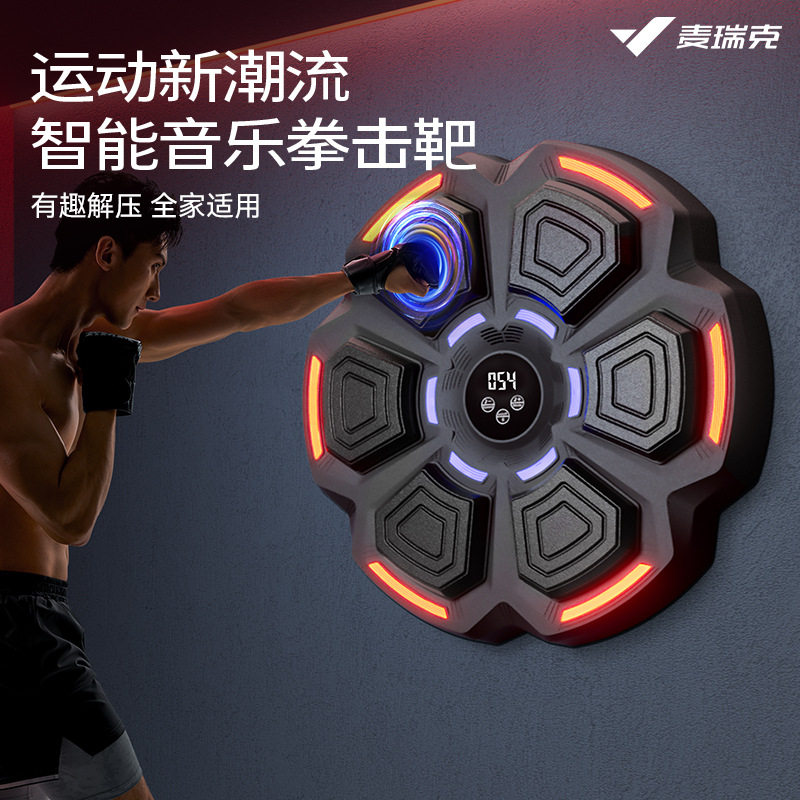 麦瑞克MERACH全家趣味解