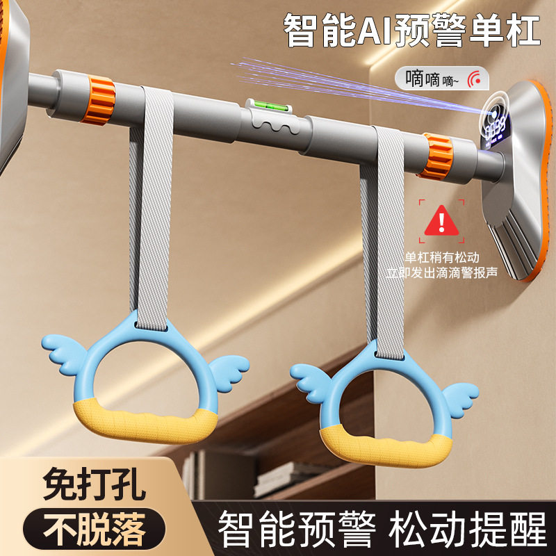 免打孔智能AI预警单杠室吊环健身