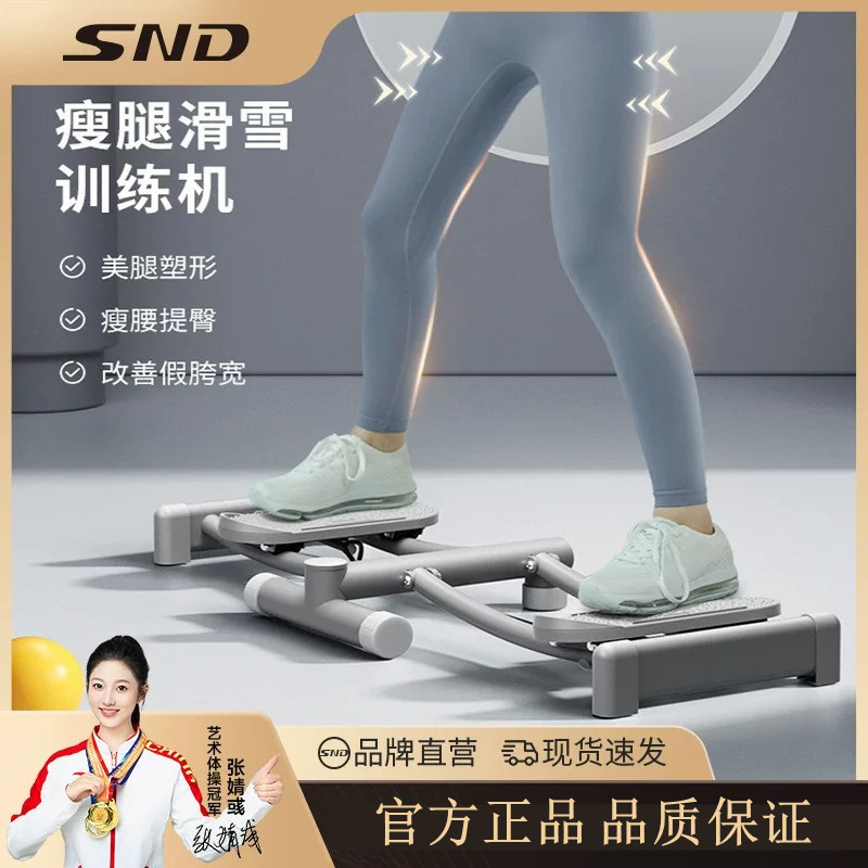 家用滑雪机健身器材盆底