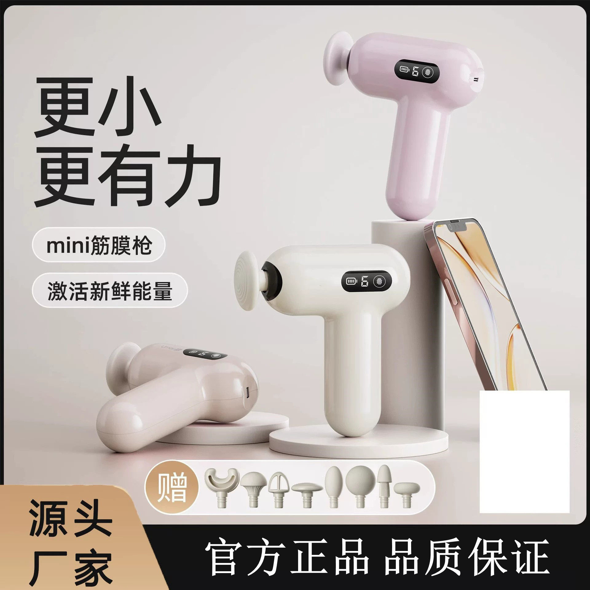 迷你筋膜枪肌肉按摩器男女生专用按摩颈膜枪专业多功能肌膜枪