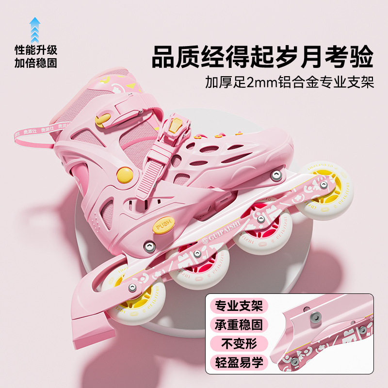 溜冰鞋儿童初学者全套3-1