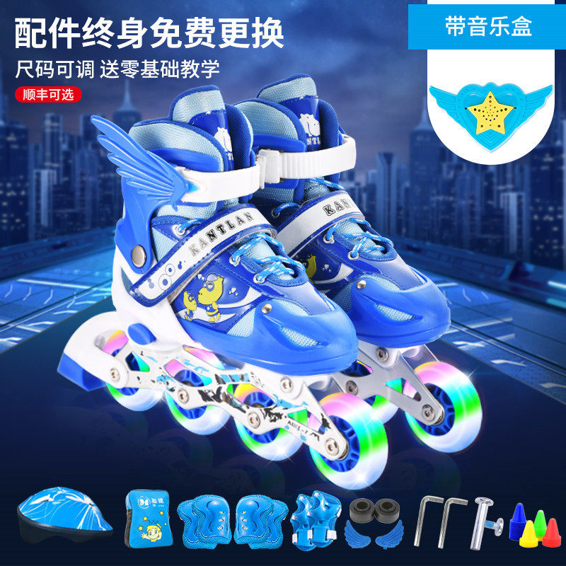 溜冰鞋儿童初学者全套装