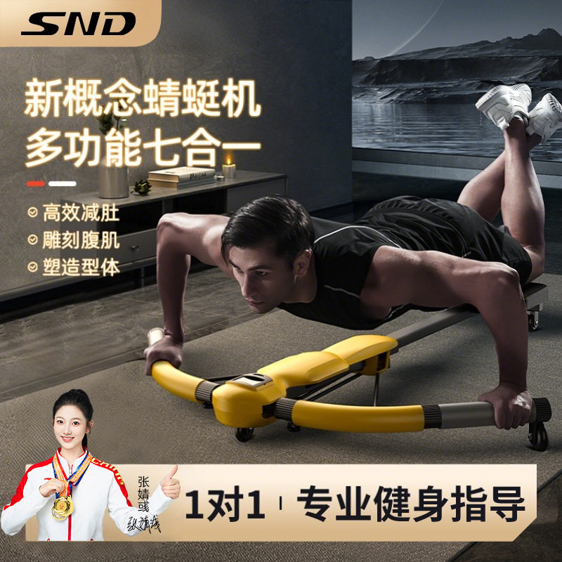 蜻蜓机自动回弹家用懒人