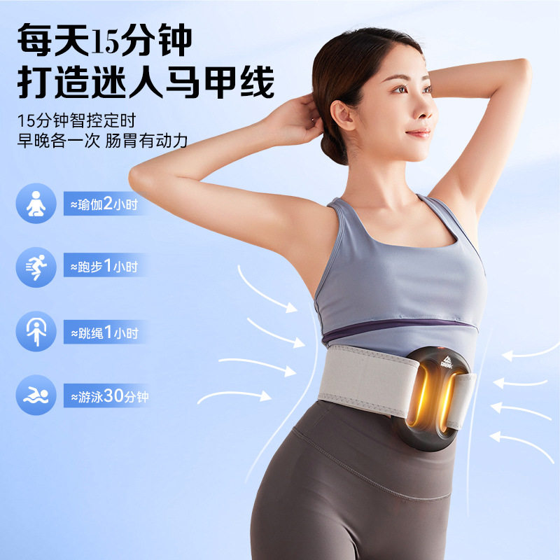 严选匹克筋膜环按摩仪专