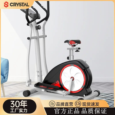 水晶CRYSTAL家用磁控车