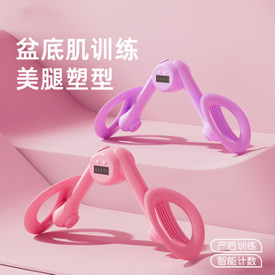 盆底肌凯格尔训练器女家用产后修复夹腿神器瘦腿盆骨运动腿部美腿