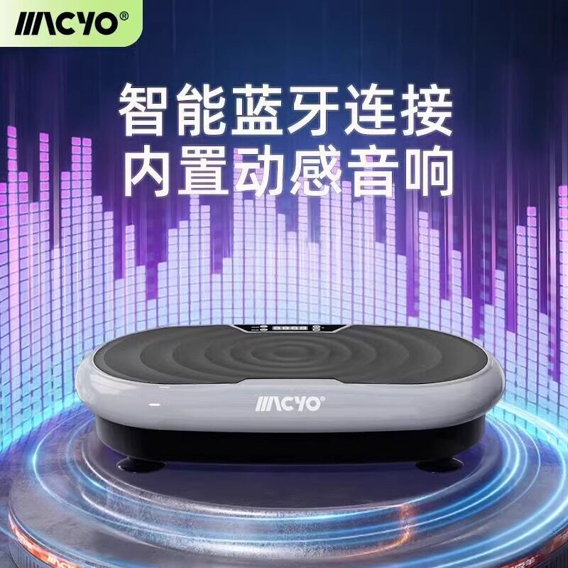 家用多功能按摩器懒人抖