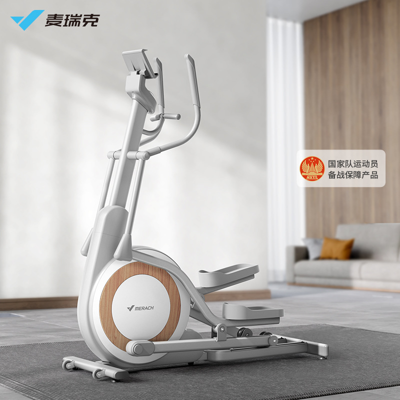 麦瑞克MERACH超燃脂智能家用前驱椭圆机K60lite 电磁控健身椭圆仪