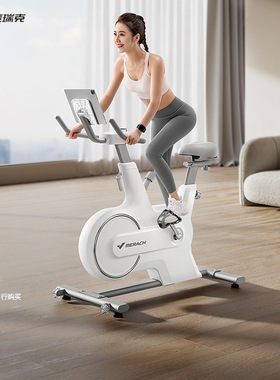 麦瑞克MERACH绝影CC智能版动感单车超燃脂运动磁控家用静音健身车