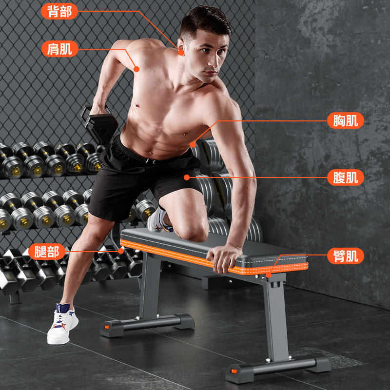 哑铃凳卧推凳健身仰卧起坐男健身房运动器材折叠平板凳全轻便承重