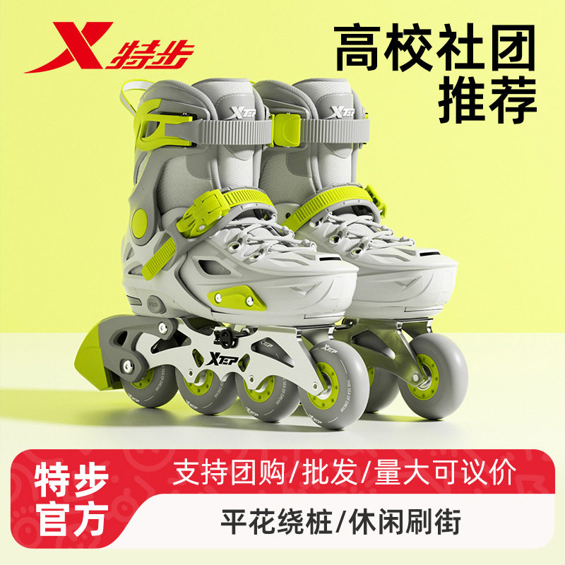 特步正品一体刀架报班专