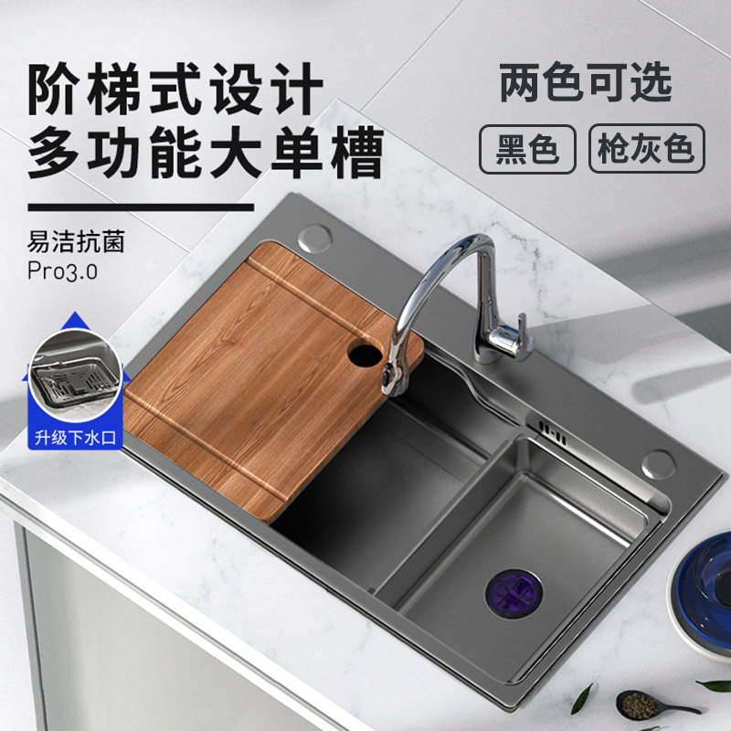 网红厨房5.0大单槽304不