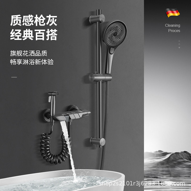 枪灰钢琴按键花洒全套小