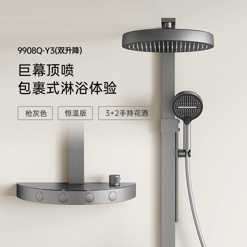 LED智能数显全铜轻奢恒温