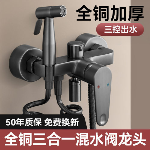 淋浴混水阀三出室洗澡冷