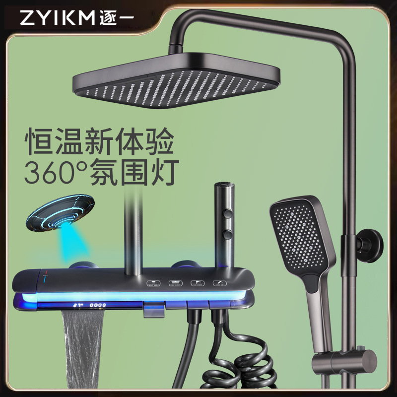 逐一卫浴钢琴按键氛围灯