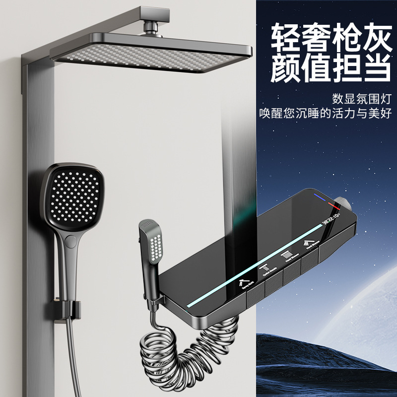 跨境恒温花洒全套淋浴套
