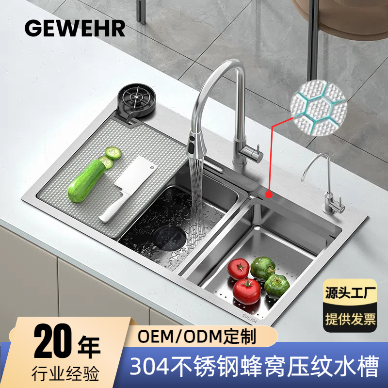 水槽不锈钢飞鱼出水抽拉