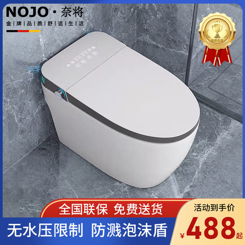 智能马桶坐便器全自动一