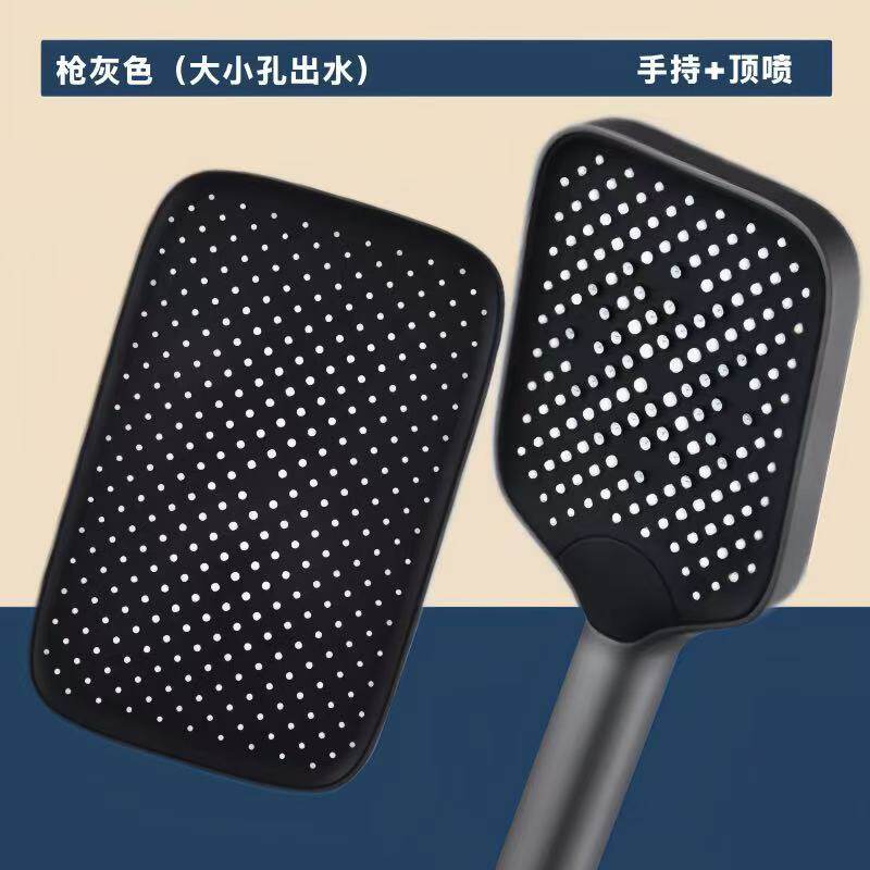 家用易洁增压花洒头洗澡