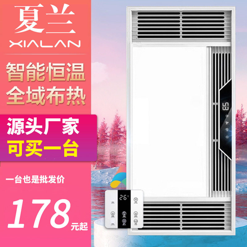 三电机风暖浴霸灯卫生间取暖照明排气扇一体集成吊顶卫生间暖风机